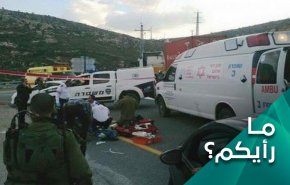 دهس 14 اسرائيليا.. هل هي باکورة انتفاضة ضد صفقة ترامب؟