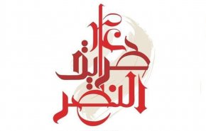 المعارضة البحرينية تتوحد تحت شعار 