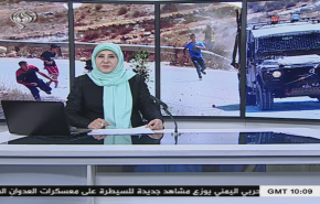 نشرة الاخبار من قناة العالم الساعة 10:00 بتوقيت غرينتش 08-02-2020
