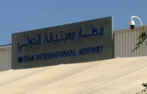 قوات الوفاق الليبية تدمر القاذفة التي قصفت مطار معيتيقة