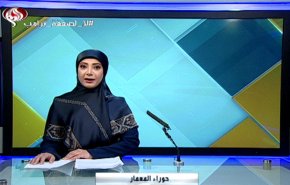  نشرة الاخبار الاقتصادية من قناة العالم 15:30 بتوقيت غرينتش 08-02-2020 