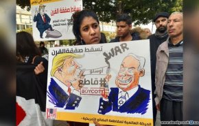اليوم.. مسيرة حاشدة في المغرب رفضا لـصفقة ترامب