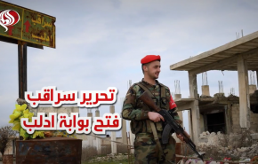 تحرير سراقب.. فتح بوابة ادلب