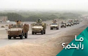 ماذا يهدف تحالف العدوان على اليمن من التصعيد في الساحل الغربي؟
