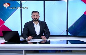 نشرة الاخبار من قناة العالم الساعة 10:00 بتوقيت غرينتش 10-02-2020