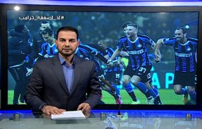 نشرة الاخبار الرياضية من قناة العالم 11:45 بتوقيت غرينتش 10-02-2020