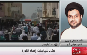 بالفيديو.. النظام الخليفي يصوب سهامه نحو العلماء