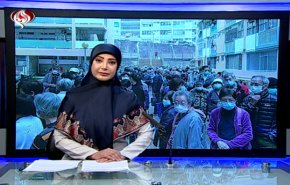 نشرة الاخبار الاقتصادية من قناة العالم 15:30 بتوقيت غرينتش 10-02-2020