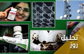 پاسخ علمی و عملی ایران به تحریم های تروریسی آمریکا 