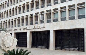 لبنان.. القروض المتعثرة ترتفع الى مستويات خطيرة 
