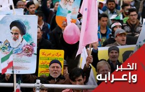 أصدقاء ترامب في شوارع إيران