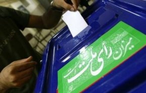 ايران: بدء الحملات الدعائية لمرشحي الانتخابات البرلمانية غدا الخميس