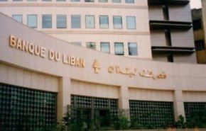 لبنان يتّجه لوقف سداد الدين