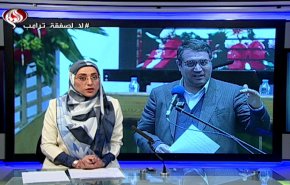  نشرة الاخبار الاقتصادية من قناة العالم 15:30 بتوقيت غرينتش 13-02-2020 