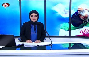 نشرة الاخبار من قناة العالم الساعة 10:00 بتوقيت غرينتش 14-02-2020