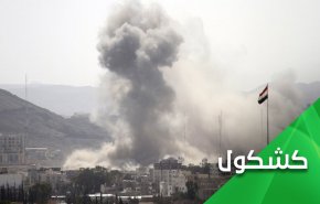 مجزرة الجوف.. الرد آت  