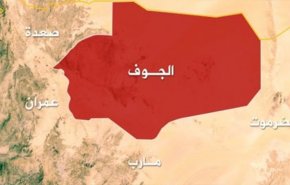 جريمة الجوف تكشف وجه أمريكا القبيح وتثبت مدى فشلها 