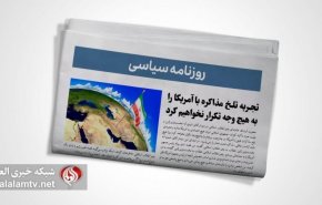 مجادله داغ ظریف در مونیخ/جوانان به سلاح های جنگ نرم مجهز شوند/مکرون: غرب در حال ضعیف شدن است