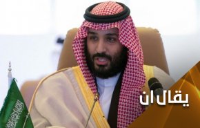 إبن سلمان بحاجة ملحة لعملية زرع 'كرامة'