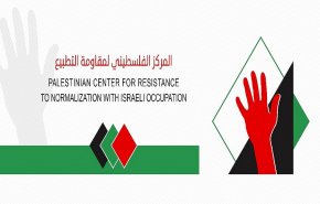  إدانة فلسطينية لـ