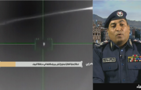 بالفيديو.. ما الرسالة اليمنية من اسقاط 