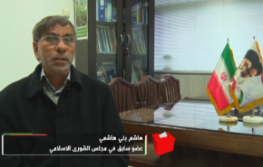 بالفيديو.. الانتخابات البرلمانية واحدة من ابرز انجازات الثورة الاسلامية