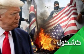 أميركا.. اُم الفساد في الارض