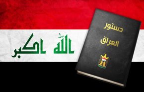 لجنة التعديلات الدستورية العراقية تكشف عن إنجازها 116 مادة