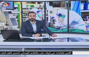 نشرة الاخبار من قناة العالم الساعة 10:00 بتوقيت غرينتش 17-02-2020
