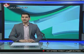 نشرة الاخبار الرياضية من قناة العالم 11:45 بتوقيت غرينتش 17-02-2020

