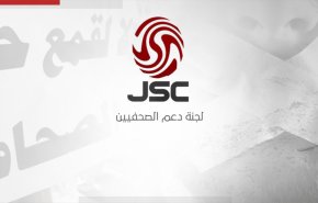  اجراءات السلطات البحرينية تناقض المشروع الإصلاحي للبلاد