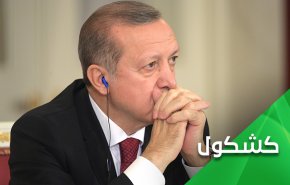 تحرير حلب .. نهاية السلطان العثماني