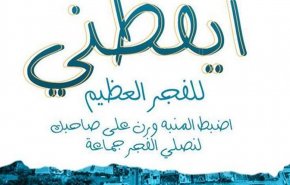 حملة 
