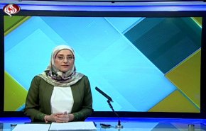  نشرة الاخبار الاقتصادية من قناة العالم 15:30 بتوقيت غرينتش 18-02-2020 