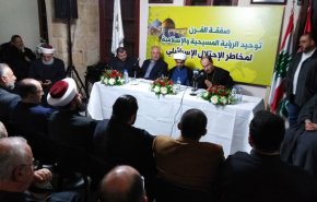 ندوة فكرية لحزب الله ومطرانية صيدا للروم الكاثوليك حول مؤامرة صفقة ترامب