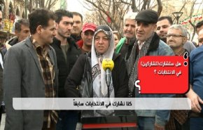 لماذا يشارك الشعب الإيراني في انتخابات البرلمان؟ + فيديو