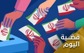 انتخابات ايران التشريعية..نظرة موضوعية لتجربة 4 عقود