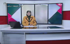 نشرة الاخبار من قناة العالم الساعة 16:00 بتوقيت غرينتش 20-02-2020
