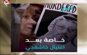 سبب اهتراء صورة السعودية في الخارج