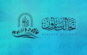 سائرون: اخراج القوات الأميركية من العراق لامناص منه