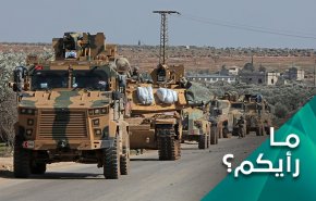 الى اين تتجه التطورات بشمال سوريا في ظل مأزق انقرة مع دمشق وموسكو؟