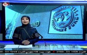  نشرة الاخبار الاقتصادية من قناة العالم 15:30 بتوقيت غرينتش 23-02-2020 