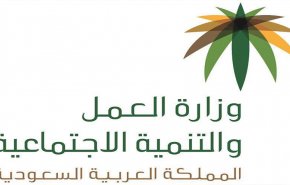 الشباب السعودي هرب من سوق العمل وأقفل مشاريعه