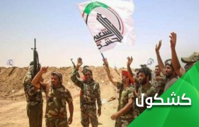 الإعلام الخليجي يطلق ضباع 
