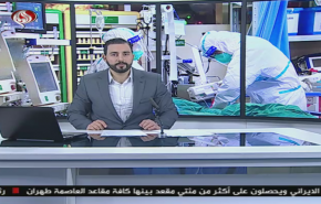 نشرة الاخبار من قناة العالم الساعة 07:00 بتوقيت غرينتش 24-02-2020
