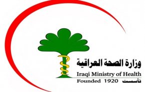 الصحة العراقية تكشف إجراءاتها بشأن 