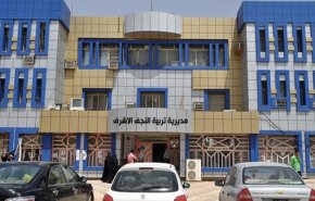 تربية مدينة النجف الاشرف تصدر بيانا مهما حول انتشار فيروس كورونا