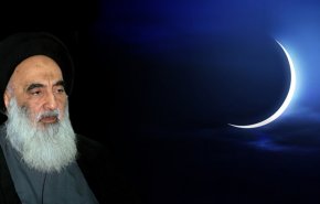 العراق.. المرجع السيستاني يعلن عن غرة شهر رجب
