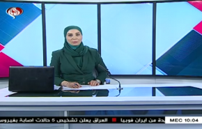 نشرة الاخبار من قناة العالم الساعة 07:00 بتوقيت غرينتش 26-02-2020