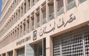 لبنان يدفع 71 مليون دولار فائدة سندات دولية